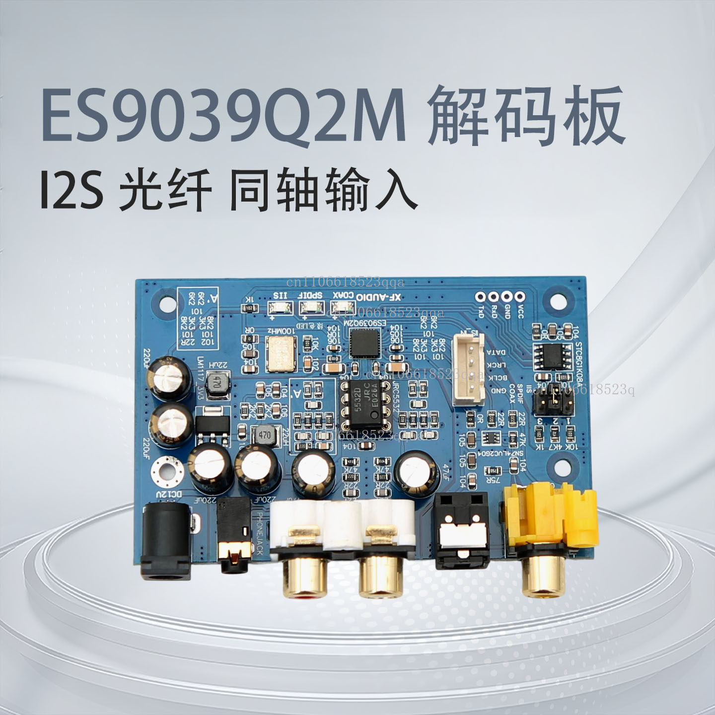 Dac Board - Carte de décodage DAC DSD512 ES9039Q2M
