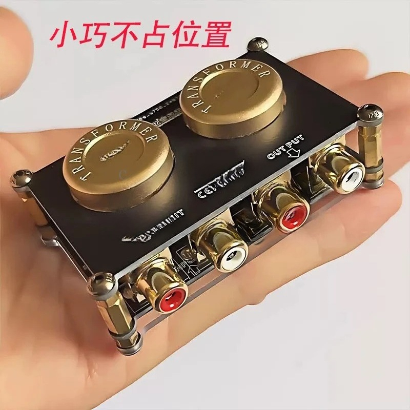 Isolateur Audio Boost vache am - Passive Preamp avis et prix