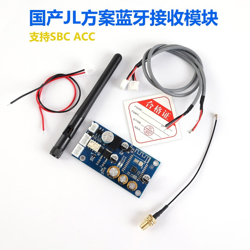 Carte décodeur DAC sans perte  - Dac Board avis et prix