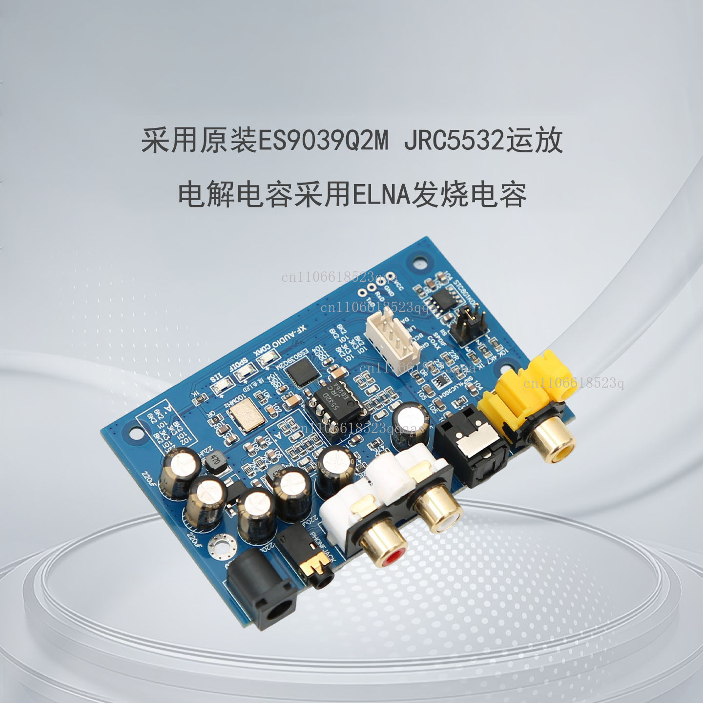 Carte de décodage DAC DSD512 E - Dac Board avis et prix