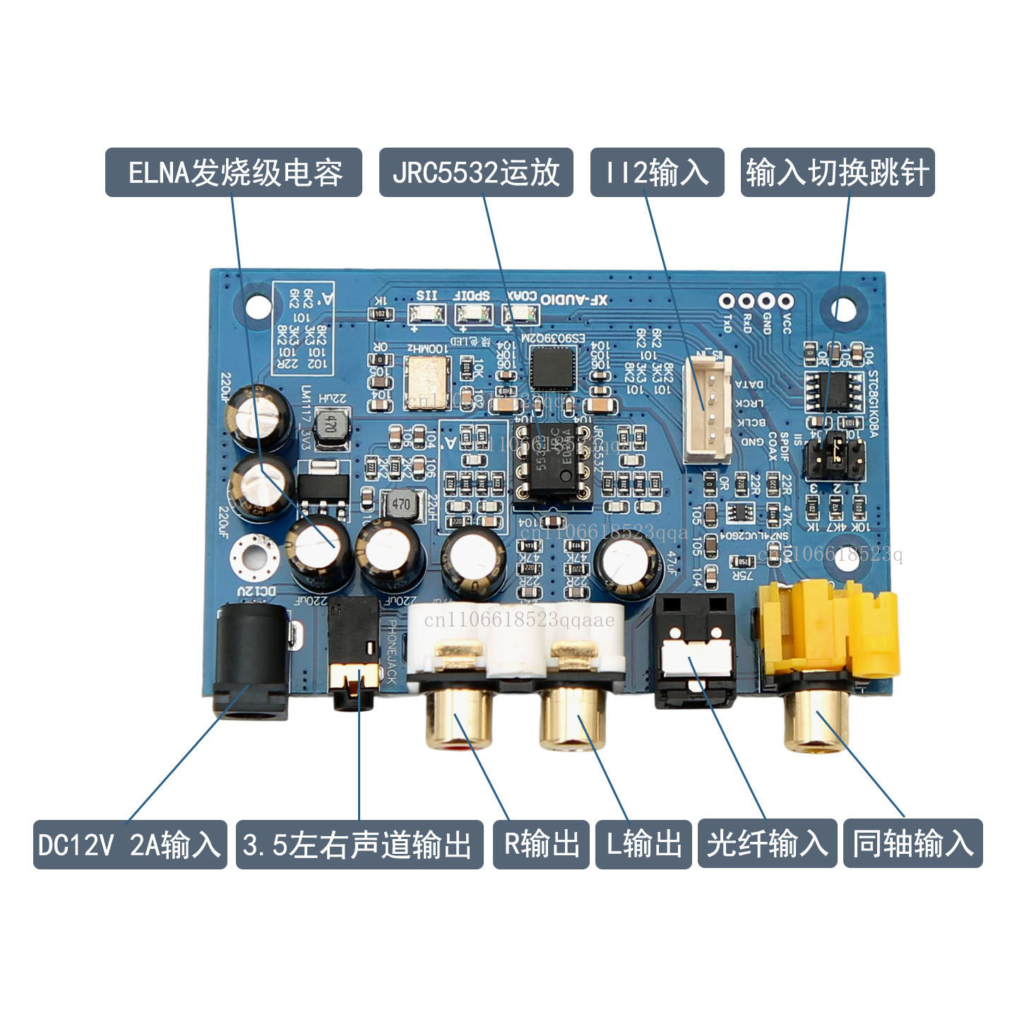 Carte de décodage DAC DSD512 E - Dac Board avis et prix