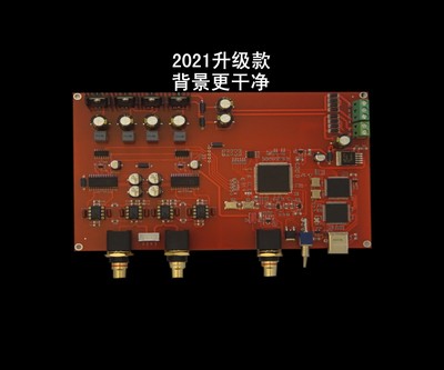 Module de décodage R2R de styl - Dac Board avis et prix