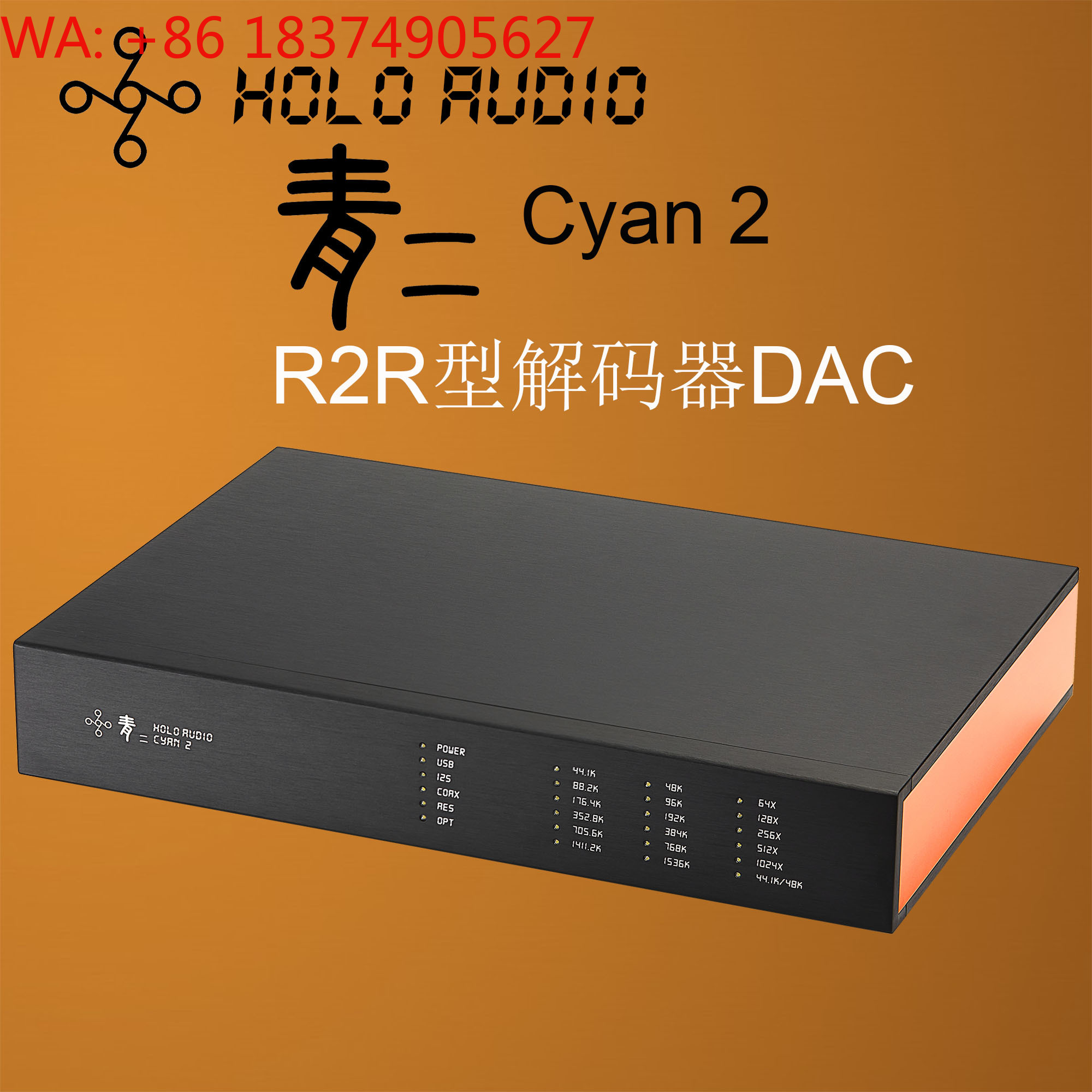1 pièce HOLO Audio Cyan 2 HiFi - Audio Dac avis et prix