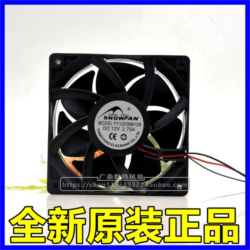 Ventilateur de refroidissement - Volume Control Board avis et prix