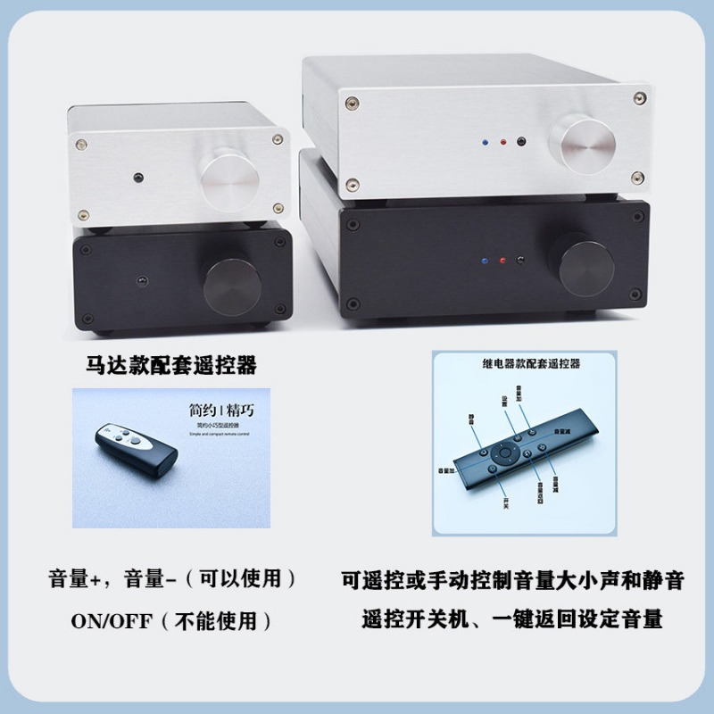Z HiFi Audio – Télécommande pa - Passive Preamp avis et prix
