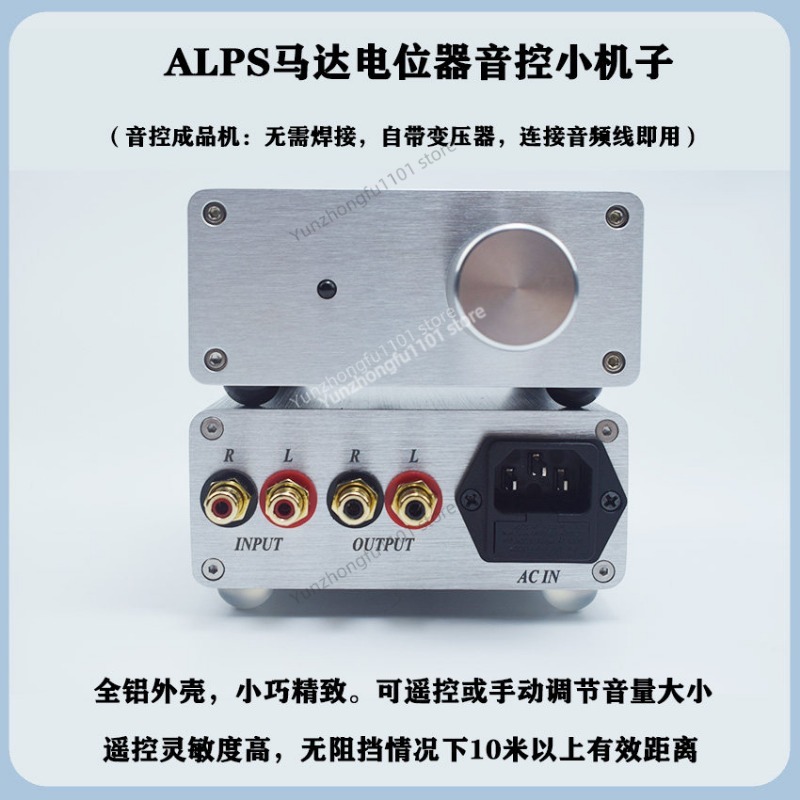 Z HiFi Audio – Télécommande pa - Passive Preamp avis et prix