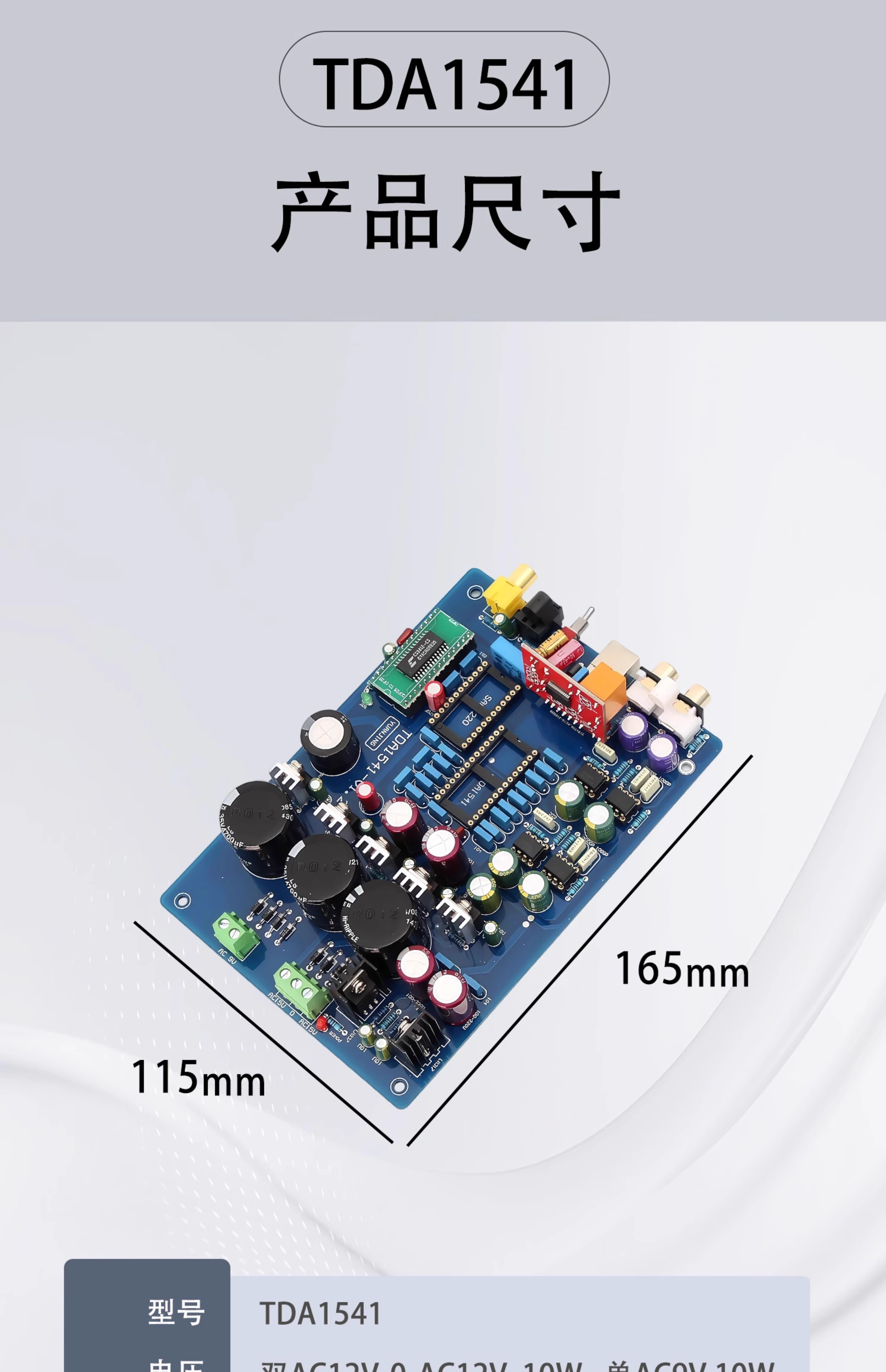 Carte de décodage coaxiale à F - Dac Board avis et prix