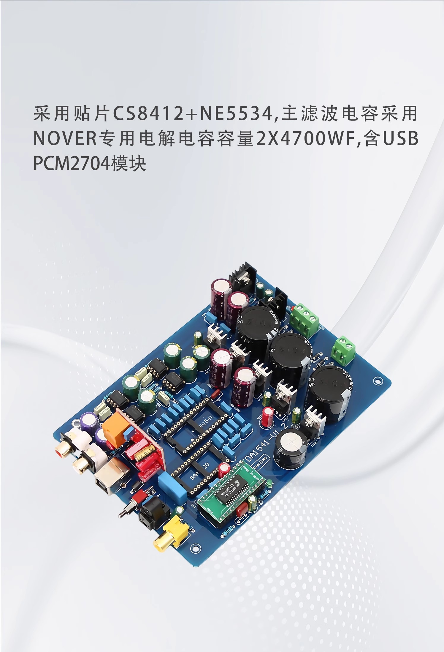 Carte de décodage coaxiale à F - Dac Board avis et prix
