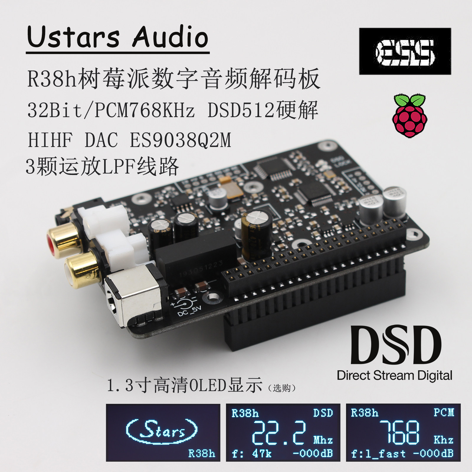 Carte d'extension R38h Raspber - Dac Board avis et prix
