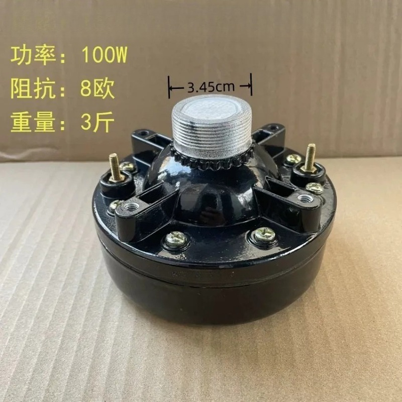 Tweeter de scène haute puissan - Speaker Driver avis et prix
