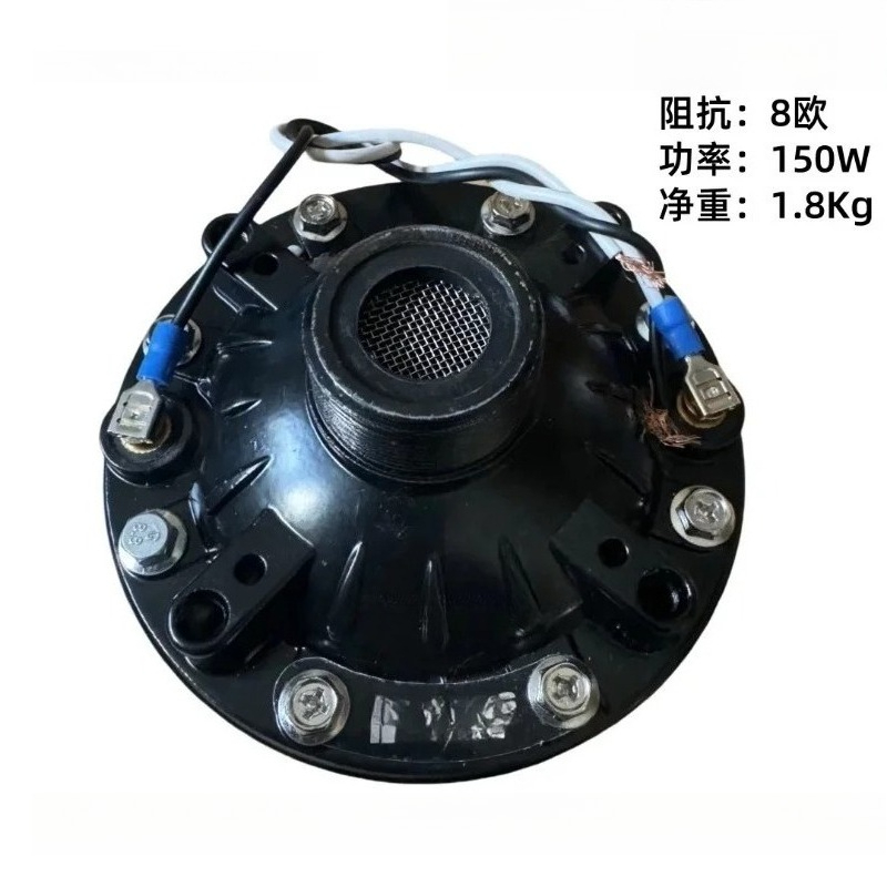 Tweeter de scène haute puissan - Speaker Driver avis et prix